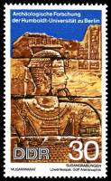 (1970-060) Марка Германия (ГДР) "Мусавварат эс-Софра"    Археологические раскопки III Θ