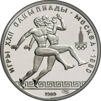 (005лмд) Монета СССР 1978 год 150 рублей "Олимпиада-80. Бегуны"  Платина (Pt)  UNC