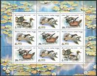 1991-055-57  Лист (9 м 3х3) СССР Утки  Утки III O