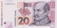 (,) Банкнота Хорватия 2012 год 20 кун "Йосип Елачич"   UNC