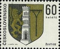 1973-030 Марка Чехословакия Жлутице   Гербы Чехословацких городов I Θ