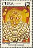 (1978-073) Марка Куба "Цветущий миндаль"    Картины Амелии Пелаэс III O