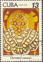 (1978-073) Марка Куба "Цветущий миндаль"    Картины Амелии Пелаэс III O