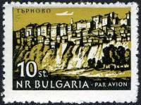 (1962-017) Марка Болгария "Велико-Тырново"   Стандартный выпуск. Виды II Θ