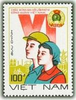 (1988-051) Марка Вьетнам "Рабочие"    Конгресс профсоюзов III Θ