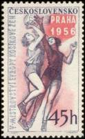(1956-019) Марка Чехословакия "Женский баскетбол"    9 чемпионат мира по велогонкам. 5 женский чемпи