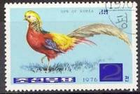 (1976-037) Марка Северная Корея "Золотой фазан"   Фазаны III Θ