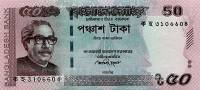  Банкнота Бангладеш 2016 год 50     UNC