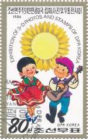 (1986-088) Марка Северная Корея "Дети"   Выставка 3D-фотографий и марок, Лима, Перу III Θ