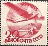1934-03  Марка СССР АНТ-9 над полями Без ВЗ  10 лет Гражданской авиации II O