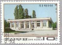 (1984-048) Марка Северная Корея "Здание музея"   Музей революции III O