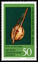(1971-085) Марка Германия (ГДР) "Кассо"    Музыкальные инструменты III Θ