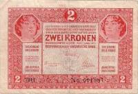 (№1917P-11a) Банкнота Венгрия 1917 год "2 Korona"