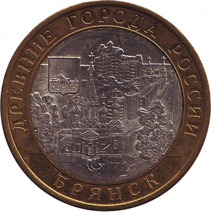 (065 спмд) Монета Россия 2010 год 10 рублей &quot;Брянск (X век)&quot;  Биметалл  VF
