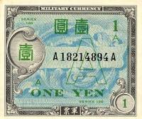 (№1945P-66) Банкнота Япония 1945 год "1 Yen"