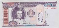 (2008) Банкнота Монголия 2008 год 100 тугриков "Сухэ-Батор"   UNC