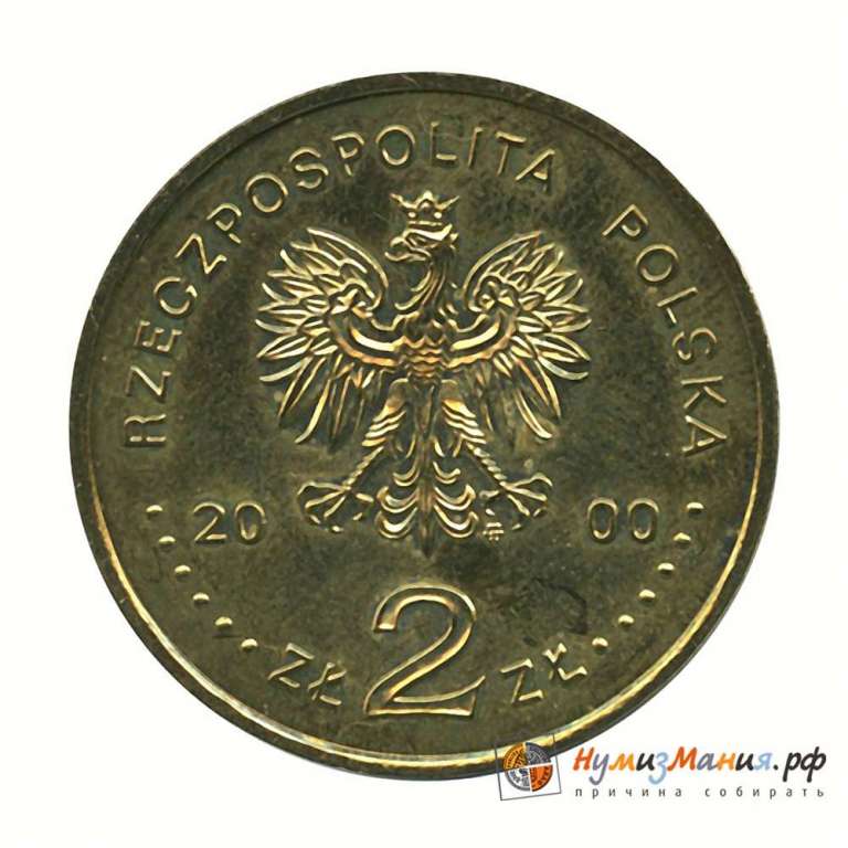 (037) Монета Польша 2000 год 2 злотых &quot;Ян II Казимир Ваза&quot;  Латунь  UNC