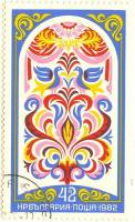 (1982-038) Марка Болгария "Цветы (5)"   Фрески эпохи Возрождения III Θ