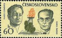 1973-012 Марка Чехословакия В. Клементис, К. Смидке   Борцы с нацизмом и фашизмом III Θ