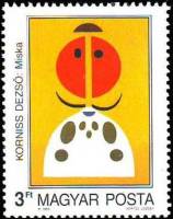 (1989-059) Марка Венгрия "Дези Корнисс"    Современная живопись II Θ