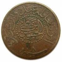 (№1923km25 (hejaz)) Монета Саудовская Аравия 1923 год frac14; Piastre