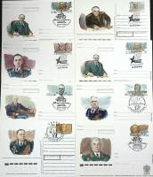 2000-е-  Набор ПК ом+сг, 8 шт Россия Ассорти   ,  Марка