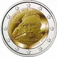 (020) Монета Греция 2019 год 2 евро "Манолис Андроникос"  Биметалл  UNC