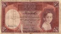 (№1942P-17b) Банкнота Ирак 1942 год "frac12; Dinar" (Подписи: Lord Kennet - Shakir al Wadi)