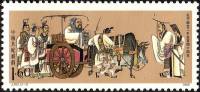 (№1989-2257) Марка Китай 1989 год "Konfuzius", Гашеная