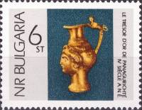 (1966-076) Марка Болгария "Кувшин-ритон - амазонка (син. фон)"   Панагюрское золотое сокровище (гроб