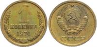 1974 Монета СССР 1974 год 1 копейка  Медь-Никель  XF