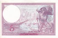 (№1939P-83a.7) Банкнота Франция 1939 год "5 Francs" (Подписи: Le Caissier Général  Le Secrétaire Gén