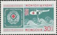 (1969-018) Марка Монголия "Вертолет"    Монгольский Красный Крест 30 лет III O