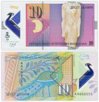 Банкнота Македония 2018 год 10 денар Статуя богини Изиды   UNC