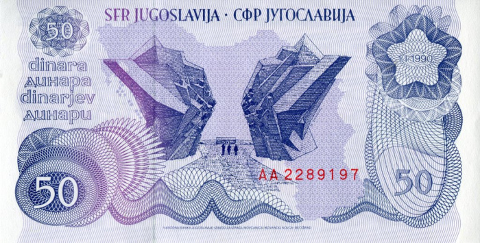 (1990) Банкнота Югославия 1990 год 50 динар    UNC