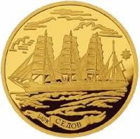 (002ммд) Монета Россия 2001 год 1000 рублей "Седов"  Золото Au 999  PROOF