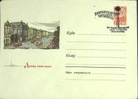1966-год  Конверт спецгашение СССР Ленинград. Невский проспект   , Печать ПД Марка
