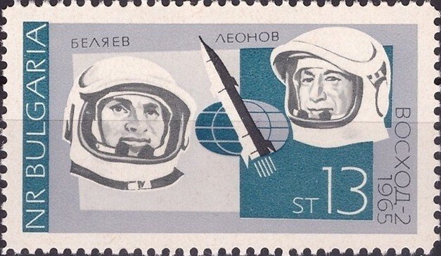 (1966-061) Марка Болгария &quot;Космонавты Беляев и Леонов&quot;   Исследование космоса III Θ