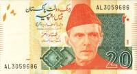 (2008) Банкнота Пакистан 2008 год 20 рупий "Мухаммад Али Джинна"   UNC