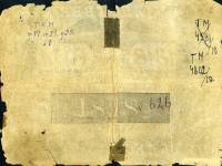 (№1818A-22a) Банкнота Россия 1818 год "50 Rubles"