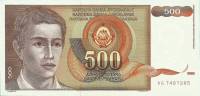 (1991) Банкнота Югославия 1991 год 500 динар "Юноша"   UNC