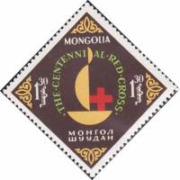 (1963-012) Марка Монголия "Эмблема"    100 лет организации Красный Крест III O