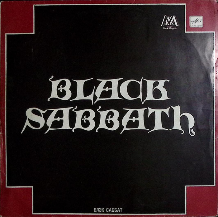 Пластинка виниловая &quot;. Black Sabbath&quot; Мелодия 300 мм. Near mint