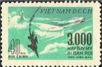 (1968-034) Марка Вьетнам "Воздушный бой"   3000 сбитых самолетов США III O