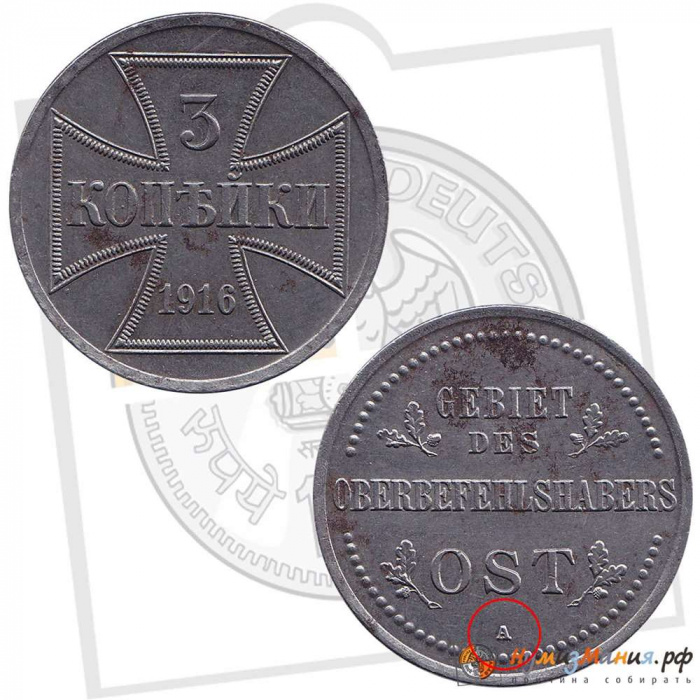() Монета Германия (Империя) 1916 год   &quot;&quot;   Серебрение  XF