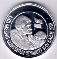 () Монета Турция 2000 год 7500000  ""   Биметалл (Серебро - Ниобиум)  AU