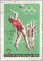 (1972-035) Марка Северная Корея "Волейбол"   Летние ОИ 1972, Мюнхен II Θ