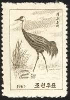 (1965-075) Марка Северная Корея "Чёрный журавль"   Болотные птицы II Θ