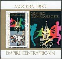 (№1979-62) Блок марок Центрально-Африканская Республика 1979 год "Олимпийские Игры Москва", Гашеный