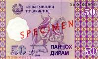 (1999) Банкнота Таджикистан 1999 год 50 дирамов    UNC